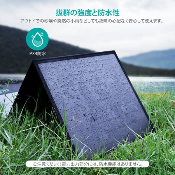 120W Solar Charger, Portable Solar Foldable Solar Panel Cell Solar Charger with DC output and QC/PD 3.0 Ports - Image 6