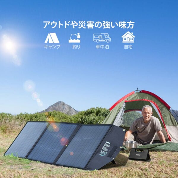 120W Solar Charger, Portable Solar Foldable Solar Panel Cell Solar Charger with DC output and QC/PD 3.0 Ports - Image 8