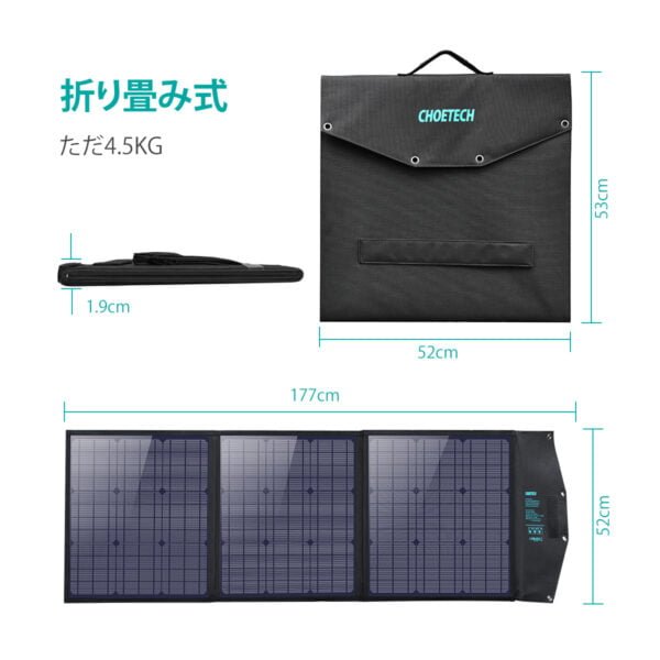 120W Solar Charger, Portable Solar Foldable Solar Panel Cell Solar Charger with DC output and QC/PD 3.0 Ports - Image 9